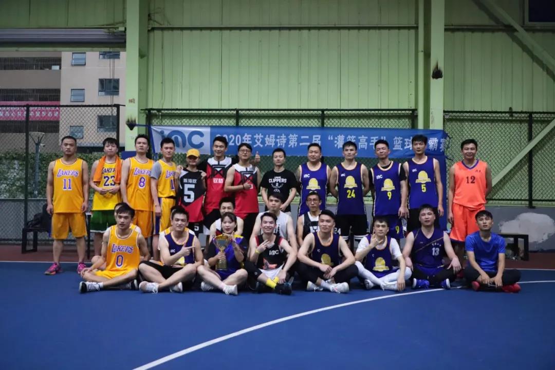  IMC“艾运动，爱生活”运动季圆满收官！