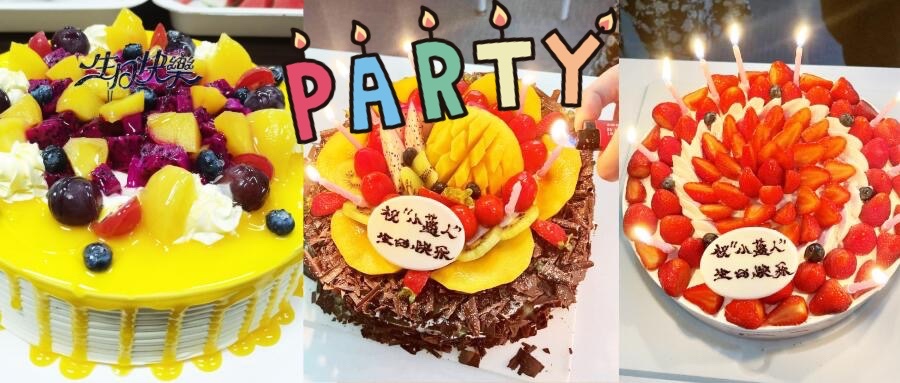 6月生日会回顾 | 与你欢乐一夏！